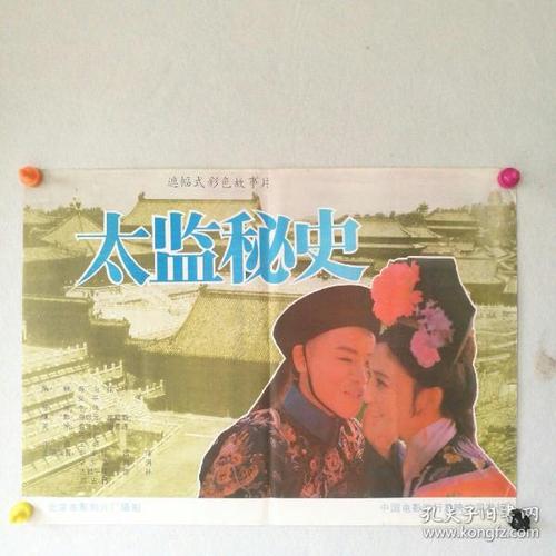 牛津大学student card